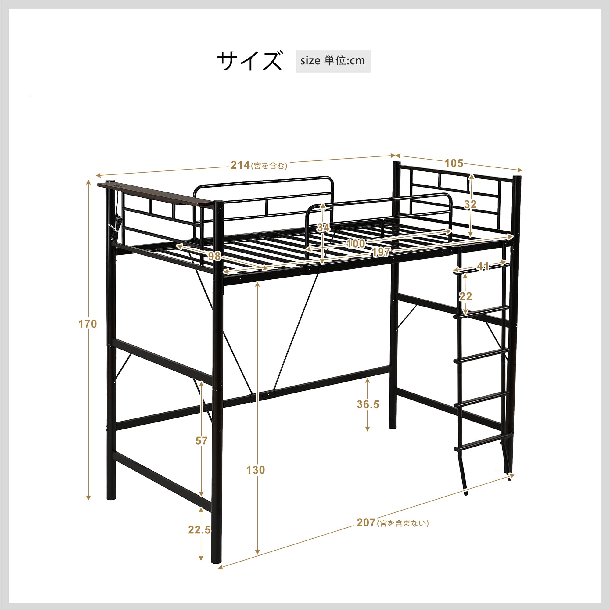 【完売間近】ロフトベッド（S）コンセント宮付き 高さ170cm 北欧風BLACK Amazon｜ロフトベッド ハイタイプ シングル コンセント付き 宮 北欧風